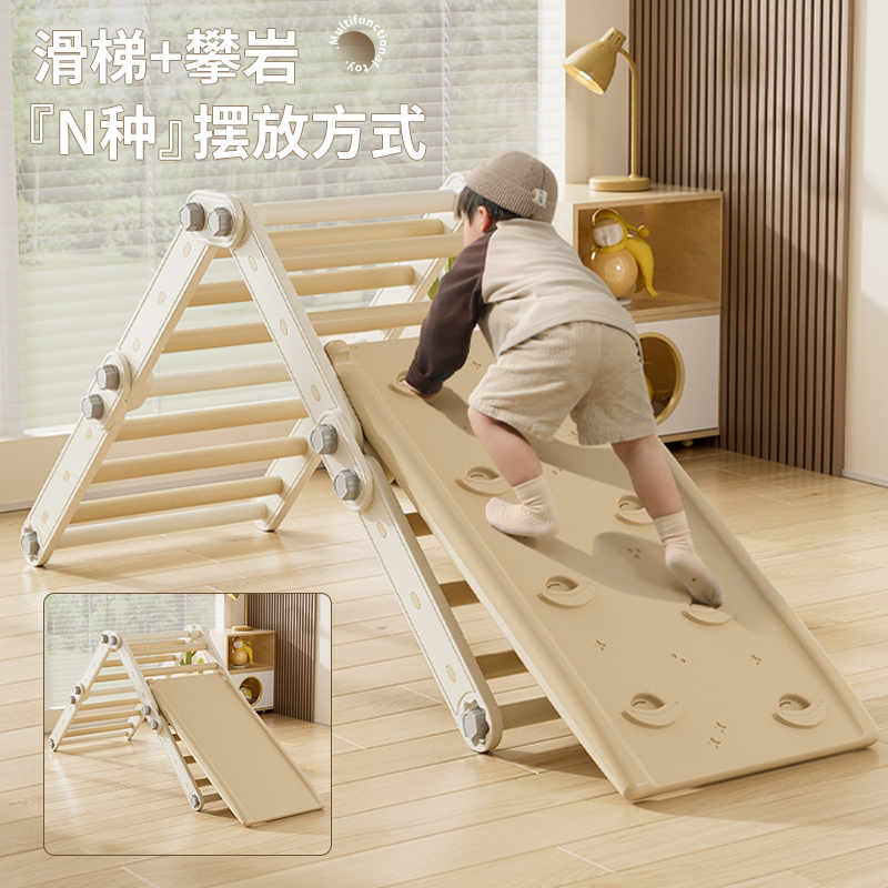 宝宝滑滑梯室内家用折叠多功能2至10岁画板积木桌小型儿童攀爬架
