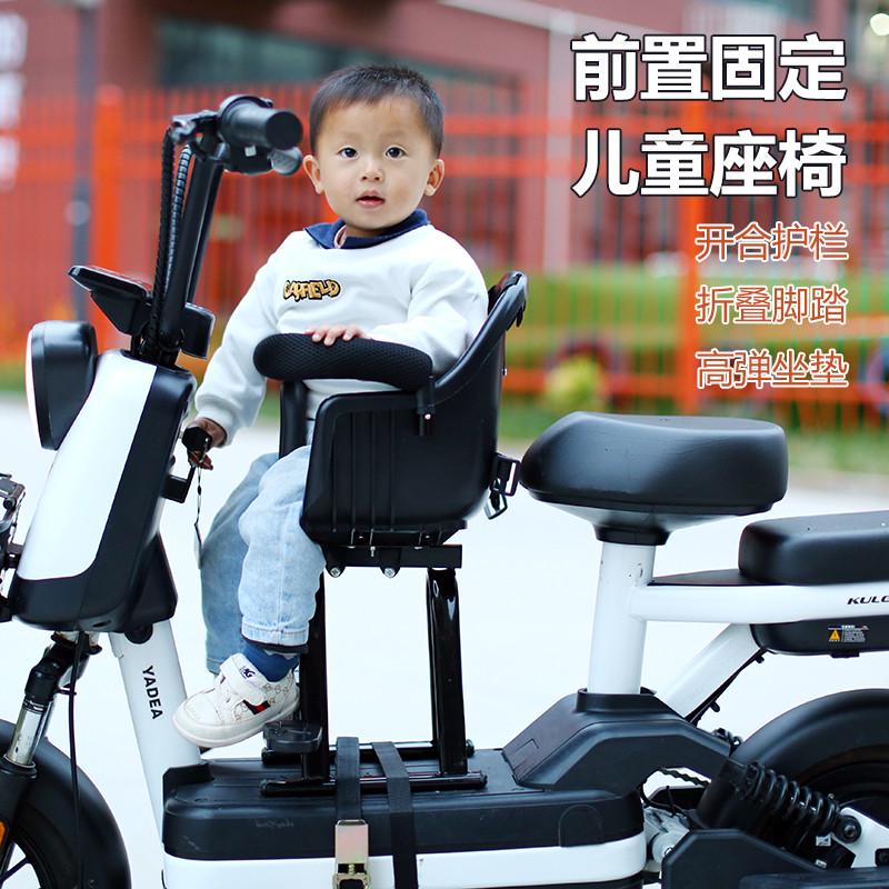 电动车儿童前置座椅踏板车摩托车电摩F车电车宝宝小孩婴儿安全座