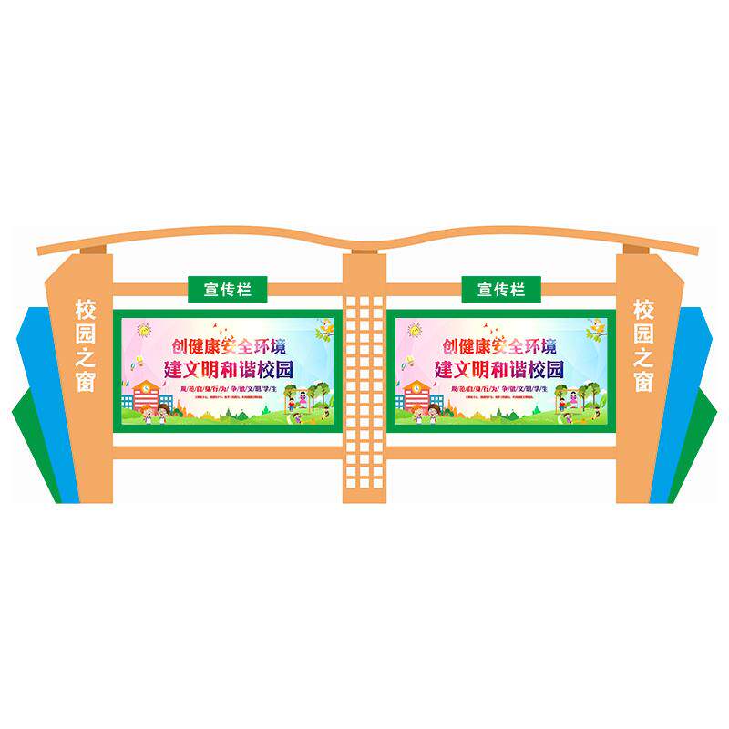 定制户外校园宣传栏不锈钢公告栏 小区告示栏铁艺墙挂橱窗 广告牌