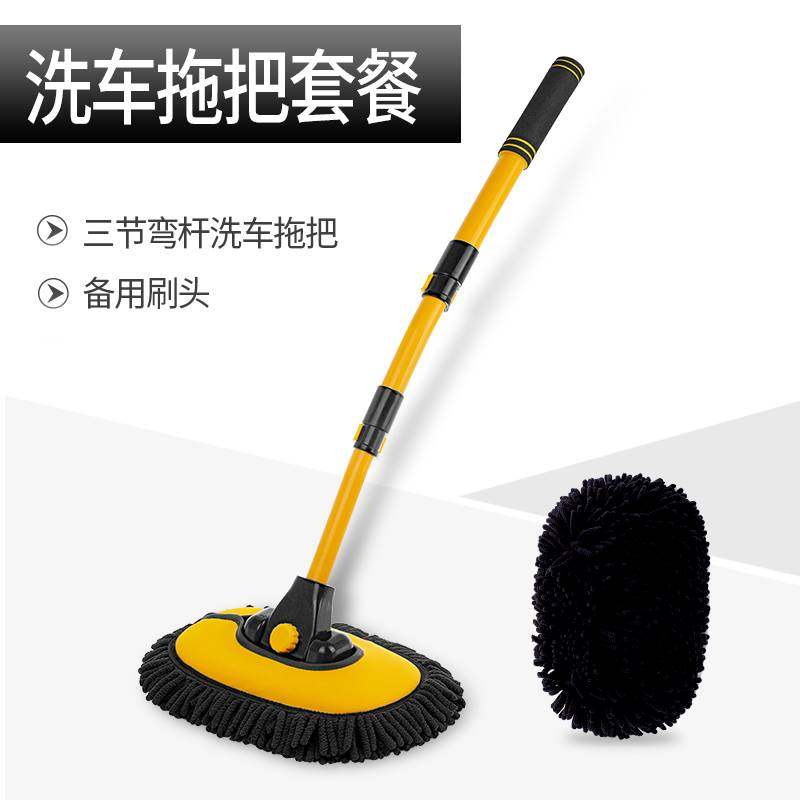 弯杆洗车拖把不伤车漆工y具洗车刷子软毛车用拖布擦车除尘