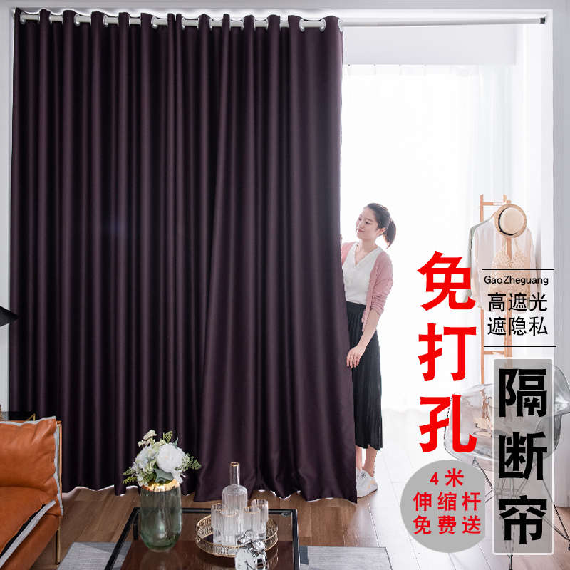 简约现代门帘隔断帘挡风卧室分割房间客厅睡觉免打孔厨房窗帘布料