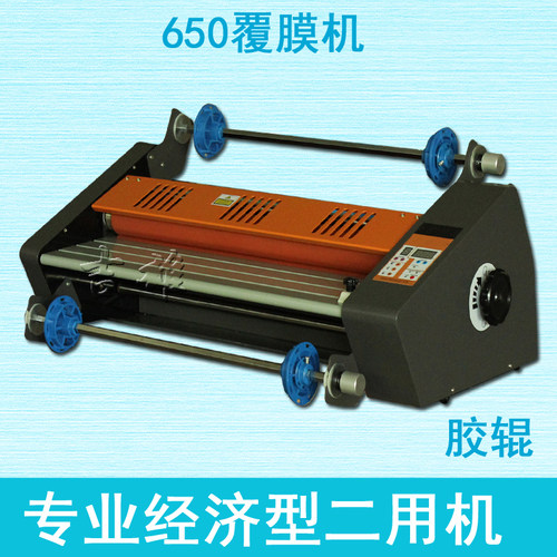 定制FM-650覆膜n机(皮胶辊)650内加热专业覆膜机 塑封机冷热裱