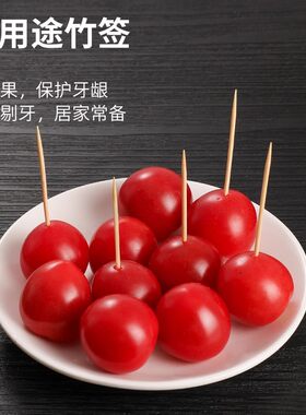 家用餐厅双头牙签竹制精细一次性牙签散装水果竹签竹子掏牙剔牙棒