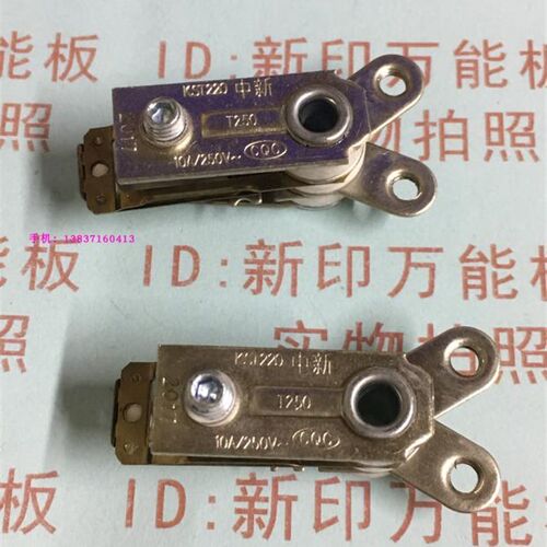 KST220 /250V/10A电炒锅/电热锅/多用锅/温控器/限温器