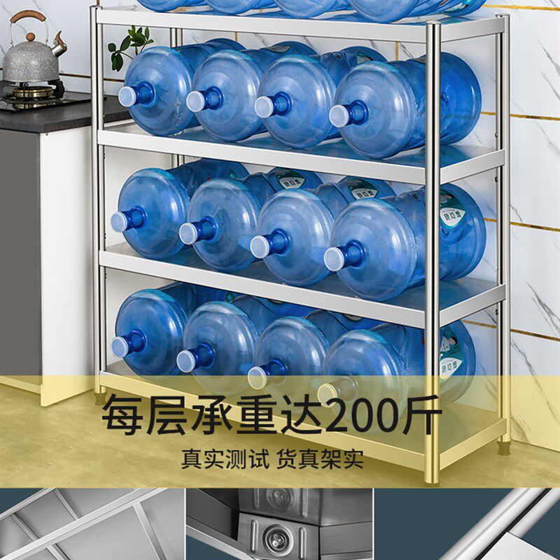 304不锈钢落地多层厨房置物架收纳架加厚家用微波炉烤箱锅架神器