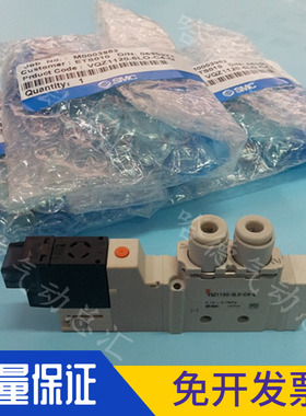 VQZ1120-5LO-C4-Q全新原装正品日本SMC电磁阀3LO-4LO-6LO-5LZ-6LZ