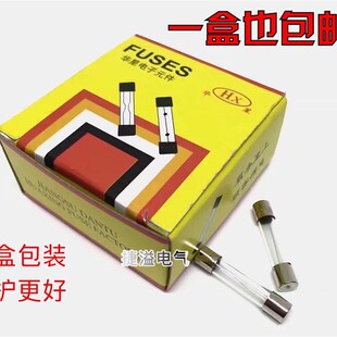 玻璃保险丝管6x30 30A 15A 20A 10A 5x20