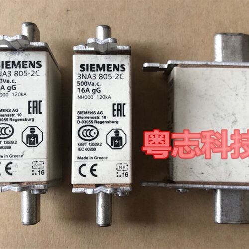 进口原装正品3NA3系列熔断器3NA3 805-2C NH000-gG 500V16A保险丝
