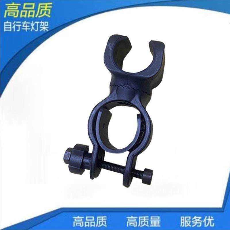 自行车灯架手电筒支架山地车死飞手电夹U型360度自由旋转单车灯夹