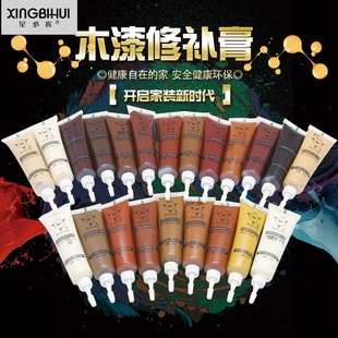 开裂堵钉子美缝补缝钉眼木门瓷砖油漆笔填缝剂木板家具补漆膏红