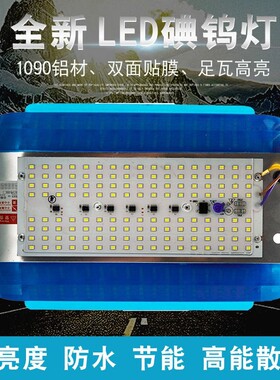 led碘钨灯/大阳灯户外施工照明简易工程装修防水户外太阳灯照明灯