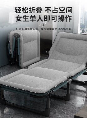 折叠床单人床办公室午休神器成人家用单人躺椅医院陪护便携行军床