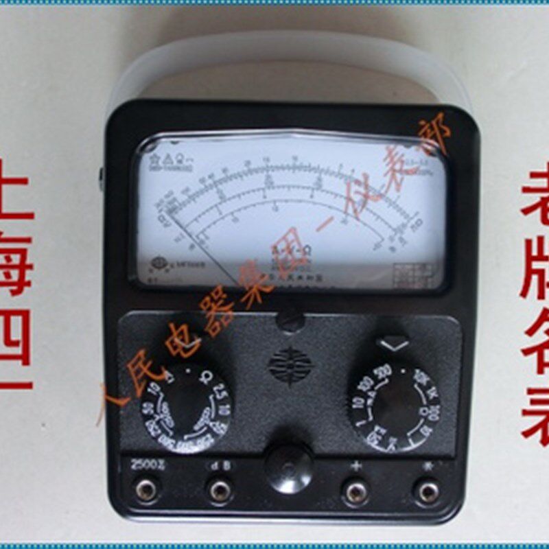 上海第四电表厂/星牌MF500矿山专用设备