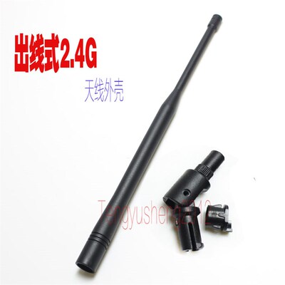 卡扣出线式鞭状套天线胶套wifi路由器连接器套6DB天线壳新款推荐1