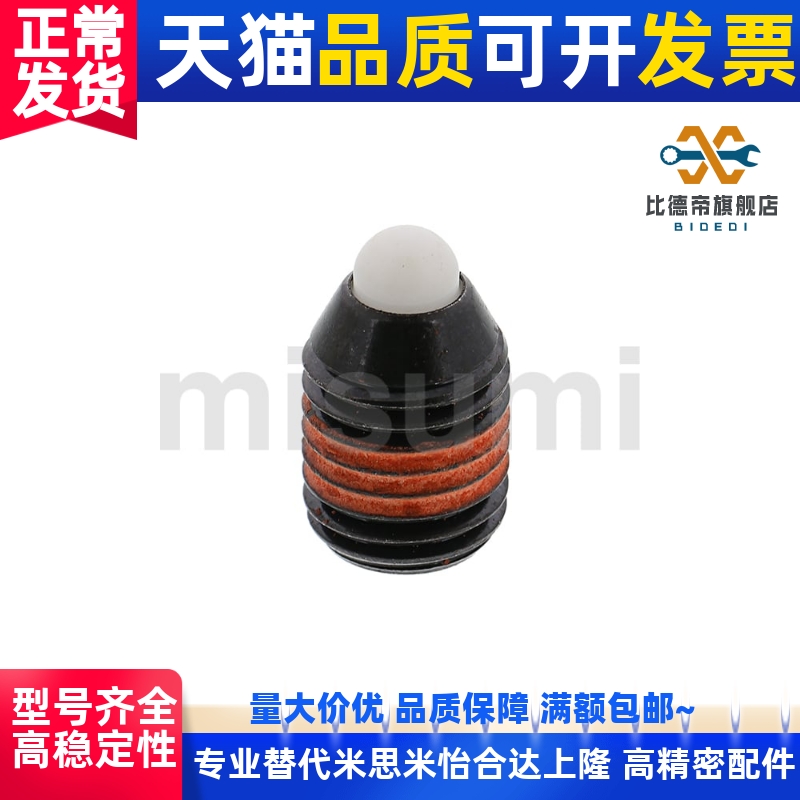 短型弹簧柱塞 SPJH/SPJF3/4/5/6/8/10/12/16