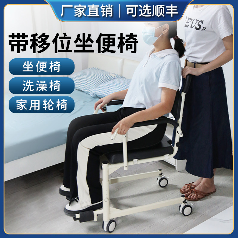 老人坐便椅家用孕妇专用卫生间蹲便器移动马桶移位器带轮洗澡椅
