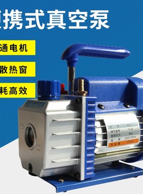 旋片真空泵实验室冰箱空调抽气泵 双极真空泵 2XZ-1 2XZ--4双级泵