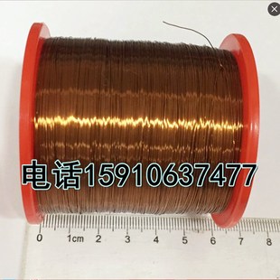 包邮QZ-2/130漆包线电磁线电机马达电感变压器线圈实验用线按米卖