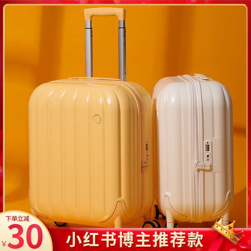 20寸登机箱做飞机可带专用超轻行李箱女迷你小型轻便旅行箱小号18
