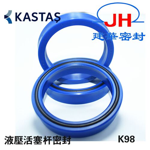 进口土耳其KASTAS液压油封活塞密封圈K98/BA耐高压密封U型密封圈