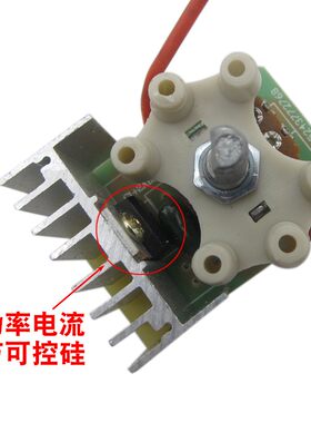 鸟笼烤火炉电暖气取暖器调温开关1800W电位器无极调节温控器开关