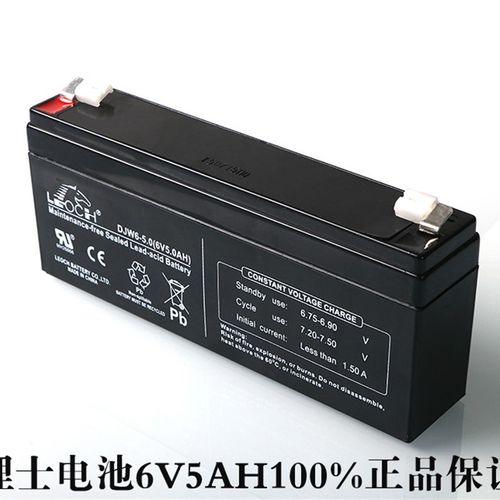 理士电池DJW6-5.0/6V5AH梅特勒托利多CUB防潮型蓄电池电子秤电池