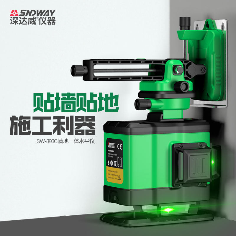 深达威绿光水平仪激光红外线3D12线贴地仪贴墙仪一体机支架升降台
