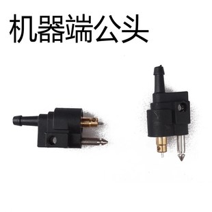 船外机油箱配件手油泵公母接头油量计表 备用油箱盖12升24L油箱