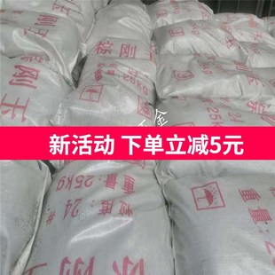 180 棕刚玉金刚砂60 100号120 240目320喷砂抛光砂 80黑刚玉36