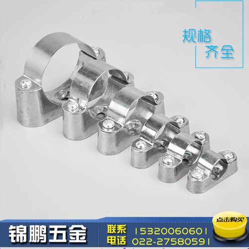 KBG离墙码JDG电线管离墙马元宝卡骑马卡管卡管箍管码离墙卡铝合金