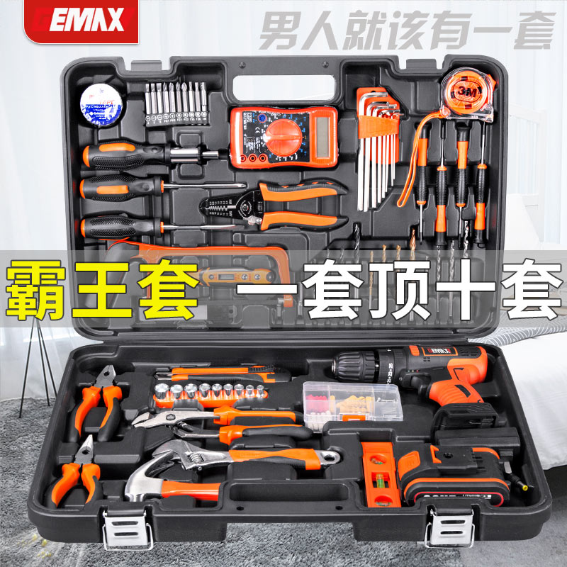 戈麦斯工具箱套装家用多功能电钻家庭电工专用五金大全维修组合