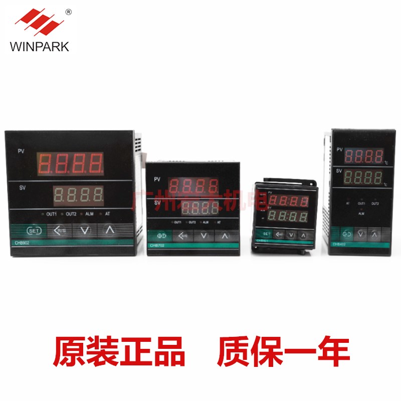 正品常州汇邦CHB401/402/702/902智能数显温控仪温度控制器温控表