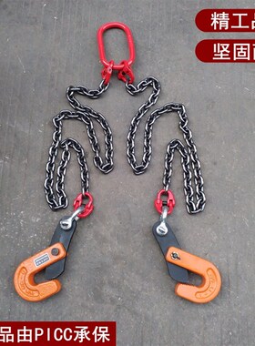 起重钢板吊钩板钩子L型横吊平吊双链双腿双肢链条组合吊索具包邮
