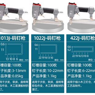 中杰气钉枪气动F30T50直钉枪钢钉汽钉码 修枪钉抢 钉排钉钢排木工装