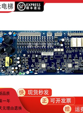 适用西奥西子优迈电梯安全主板 EMCB V1.0 新国标扶梯安全检测