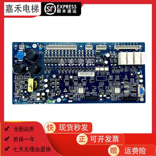 适用西奥西子优迈电梯安全主板 EMCB V1.0 新国标扶梯安全检测