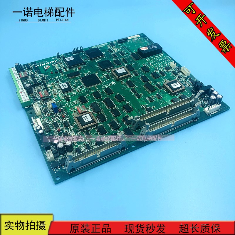 永大ENT电梯主板MPUGB2[A2] [A3] NO:DC008504 DC007565 原装正品