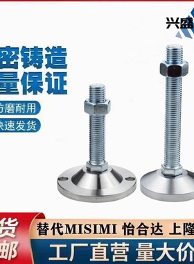 铝型材通用脚杯BZS01-50850-508100-501050-5010100-5012100 碳钢