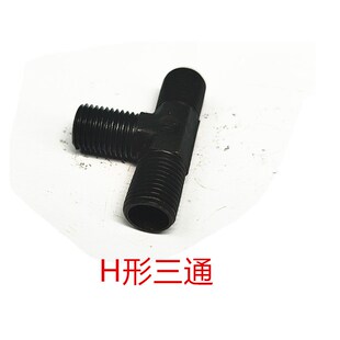 液压高压卡套三通24度锥形H型三通轻重型18/22/14/16/18 铜管三通