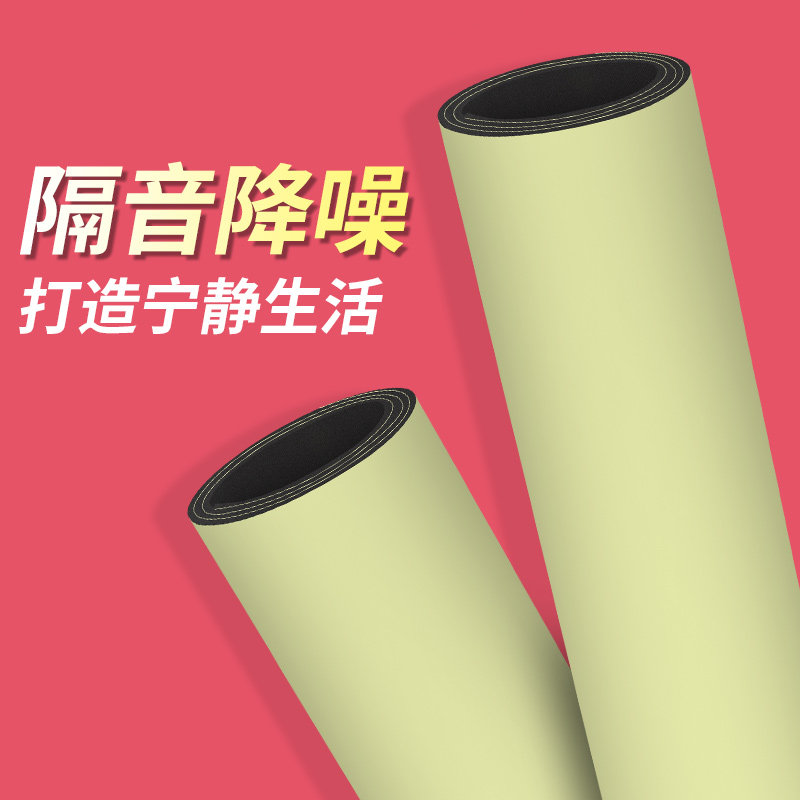 强力单面胶带黑色EVA止震隔音防撞减震棉缓冲泡沫胶垫防水耐高温