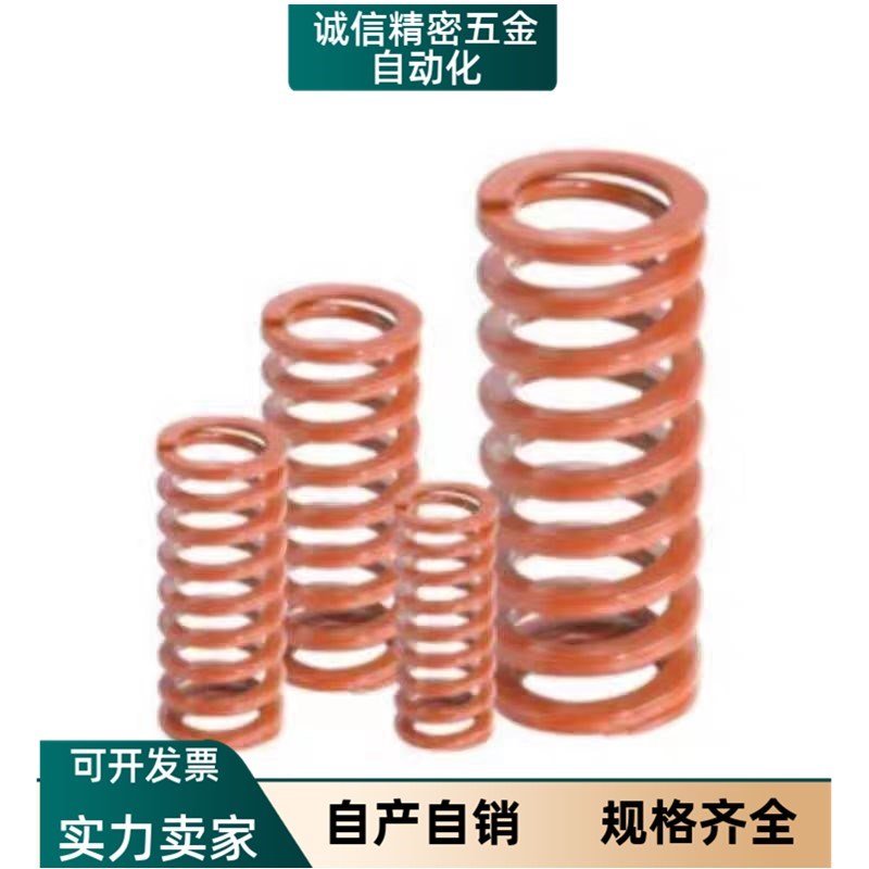 SWS矩形弹簧YSWS-D10.5/d12.5/D14.5/d17-20/25/30/35/40/50/60