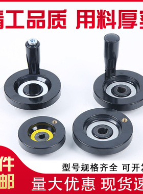 胶木圆形背波纹手轮手柄顶丝内波纹机床配件手摇轮转动63 80 100