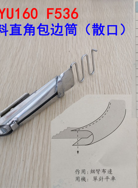 正宗大宇牌拉筒冚车DAYU160同步车拉筒高车拉筒散口筒341包边筒