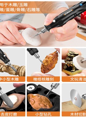 德国KOMAX电磨机小型手持打磨机玉石木雕电动抛光神器切割雕刻工