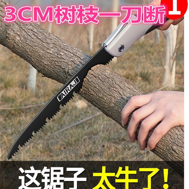 德国进口万能伐木据折叠锯子手锯户外园林果树木剧子工具万用神器