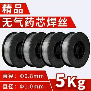 (精品款)304无气不锈钢自保药芯焊丝304二保焊丝不锈钢汽保焊丝