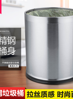 不锈钢垃圾桶酒店宾馆客房用圆形无盖垃圾桶办公室防火阻燃大号桶
