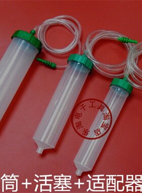 100ML/200/300/500CC针管大容量注射胶筒活塞适配器点胶机针筒
