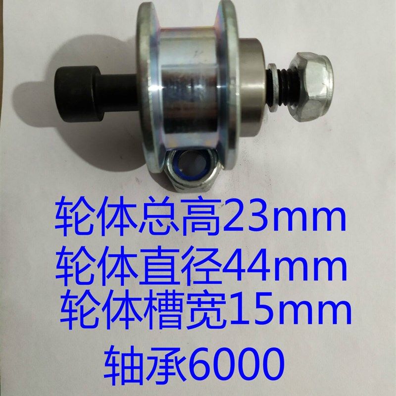 自卸车自动篷布配件渣土车圆钢轴承货车环保加盖圆钢小轮滑道滚轮,饰品/流行首饰/时尚饰品新,链条,淘宝优惠券,粉丝福利购,淘宝优惠卷