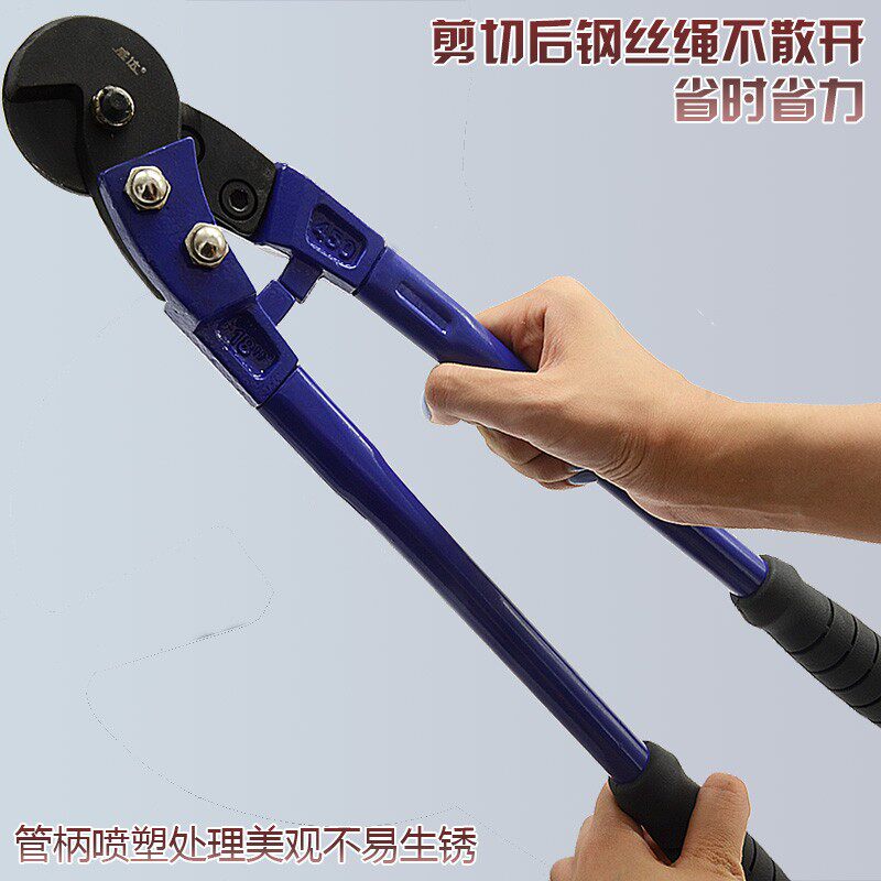 威达钢丝绳剪刀450-1050mm断线电缆剪刀线缆18/24/36/42寸剪线钳